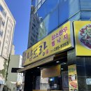 낙지이야기대명점 | 2025 목포 1박2일 여행기 - 中