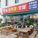 춘천농수산물도매시장 이미지