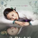 국립정동극장 창작극 궁 장녹수전 | 목포시, 전통무용 '궁 : 장녹수 전' 개최