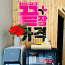 으뜸플러스안경 원주기업도시점 이미지