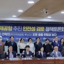 제주국제공항의원 이미지