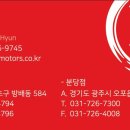 강남카센타 이미지