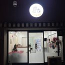 멍냥잡화점 이미지