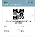 스피드카 이미지