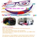 조이호텔 이미지