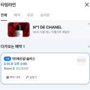 은평대중목욕탕 | 은평/녹번역 여성전용 1인 세신샵 술리스(SULIS) 솔직 후기 -내돈내산