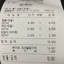 연변짬뽕