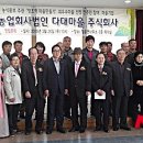 주식회사 다대축산