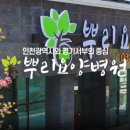 뿌리요양병원 이미지