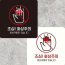 메가사인