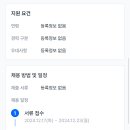 동명생활경영고등학교 이미지