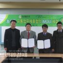 곡성청과 이미지