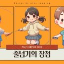 옥정 패밀리 합기도&해동검도 이미지