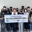 증평군청소년문화의집 이미지