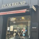 디어브레드 안암 베이커리 고대 맛집 내돈내산 강력 추천