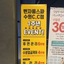 기흥피부관리 / 동백피부관리 :: 벤자롱스파 ::