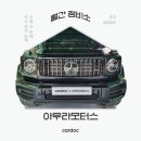 아우라모터스 이미지