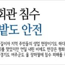 자란마을회관 이미지