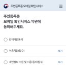 부산진구 보건소 이미지