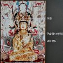 용문사 일주문 | 한창 가을이 물든 『용문사 은행나무』