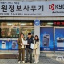 기원정보사무기 이미지