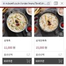 본죽 강서구청점 이미지