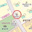 반송동 솔빛상가 이미지