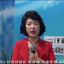 민기림목사,마25:1-13 양과염소.세신방.익산정금교회.미디어전도 이미지