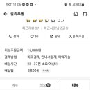 중문맛집길리추팡