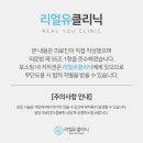 레이크봄봄이비인후과의원 이미지