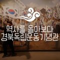 구수2리경로당 이미지