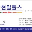 툴스엠