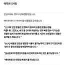 렛츠고강화캠핑 이미지