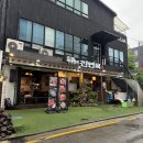 강남 맛집 점심 밥집은 샤브샤브, 냉소바가 맛있는 이대성의진면목 핸썸가이즈에 나온곳