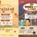 달빛메이드