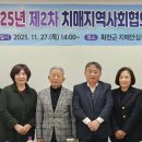 화천군치매안심센터 이미지