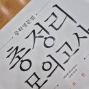 스테디잉글리시아이학원