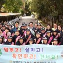 녹색환경안전 이미지