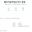 안락2동-1 이미지