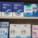 조한약국 이미지