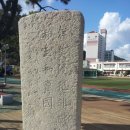죽성초등학교 | [부산갈맷길] 1-2코스 / 1코스 2구간 / 기장군청에서 문탠로드까지 걷기