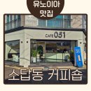 소답동051 이미지