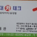 현대카테크 이미지
