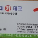 현대 카테크 와 협약 이미지