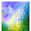 뜰봄갤러리 이미지