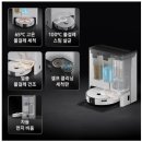 에코플러스인테리어 | 물걸레 쉰내 해결한 삼성 비스포크 AI 스팀 플러스 로봇청소기 VR80F01ADG 에코티 선택 이유
