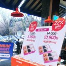 던킨도너츠(안산본오점) 이미지