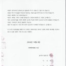 사회복지법인 도산