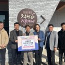 남원2리 이미지