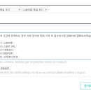팜복순 네이버블로그